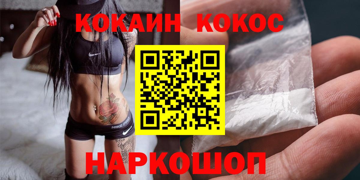 Дубна  Cocaine Перу  Cocaine FishScale  Вход с VPN 