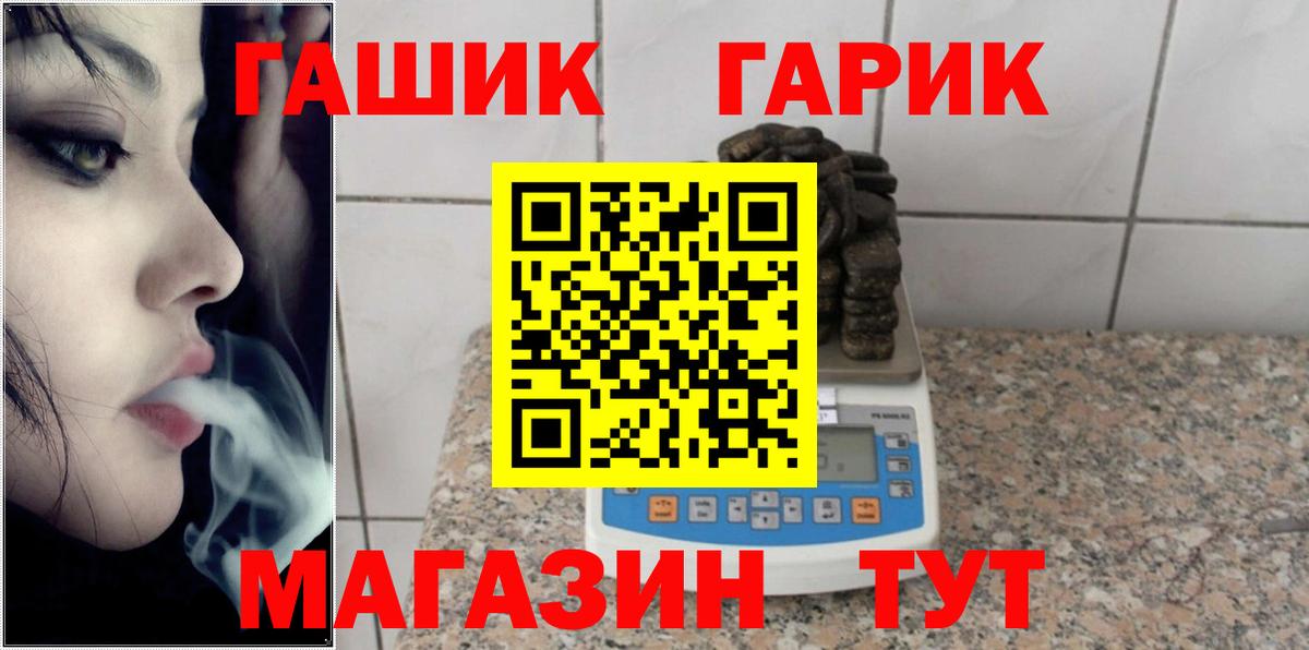 ГАШИШ Cannabis Дубна