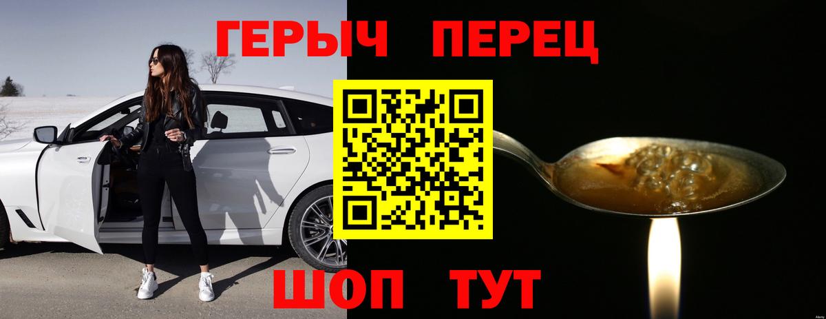 ГЕРОИН  ГЕРОИН афганец  Вход с VPN  Дубна 
