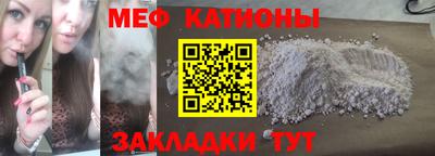 наркотики Краснодар