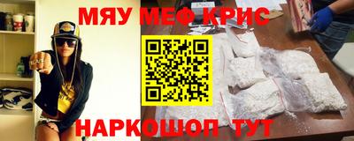 кокаин Краснокаменск