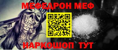 кокаин Краснокаменск