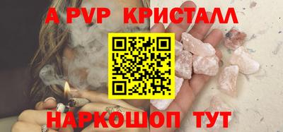 наркотики Краснодар