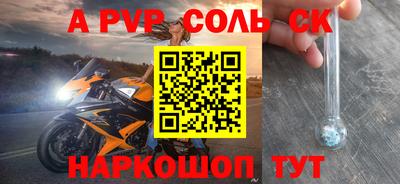 наркотики Краснодар