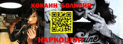 бутик Кумертау