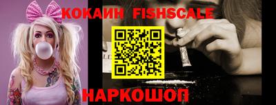 наркотики Краснодар