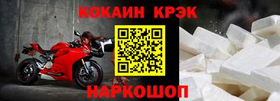 наркотики Краснодар