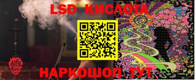 прущий лед Краснознаменск