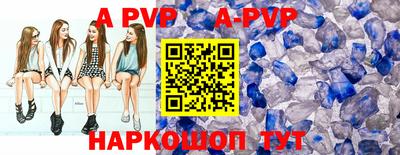 кокаин Краснокаменск