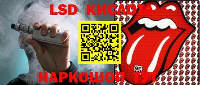 кокаин Краснокаменск