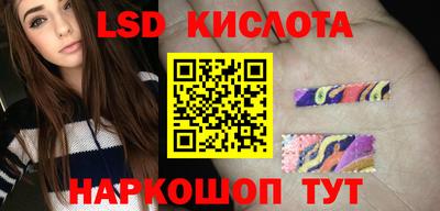 наркотики Краснодар