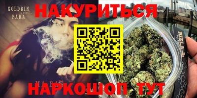 прущий лед Краснознаменск
