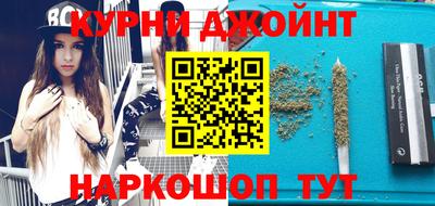 наркотики Краснодар