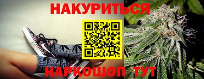 кокаин Краснокаменск
