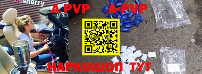 прущий лед Краснознаменск