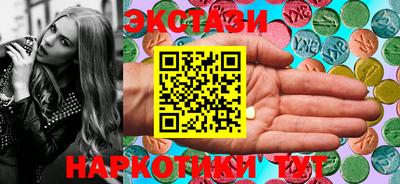 кокаин Краснокаменск