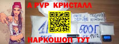 наркотики Краснодар