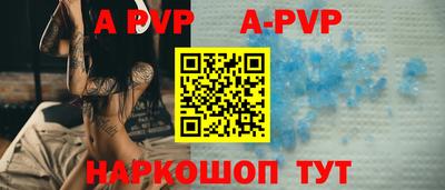 прущий лед Краснознаменск