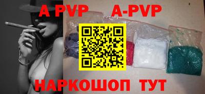 кокаин Краснокаменск