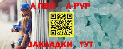 прущий лед Краснознаменск
