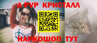 наркотики Краснодар