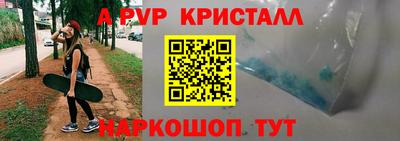 наркотики Краснодар