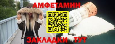 прущий лед Краснознаменск