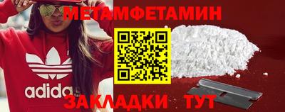 кокаин Краснокаменск