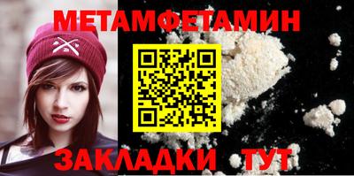 бутик Кумертау