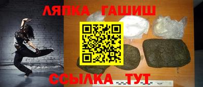 прущий лед Краснознаменск