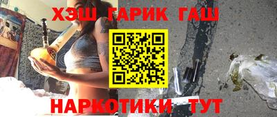 кокаин Краснокаменск
