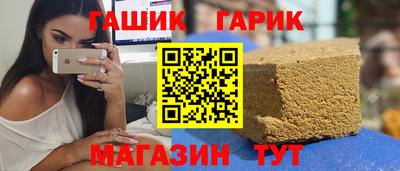 кокаин Краснокаменск