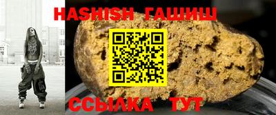 прущий лед Краснознаменск