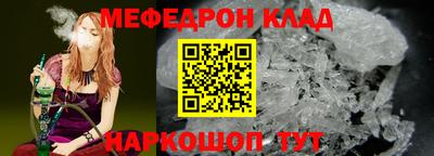 наркотики Краснодар