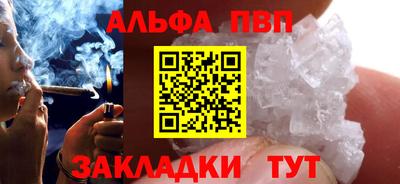 прущий лед Краснознаменск
