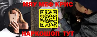 наркотики Краснодар