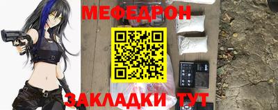 кокаин Краснокаменск