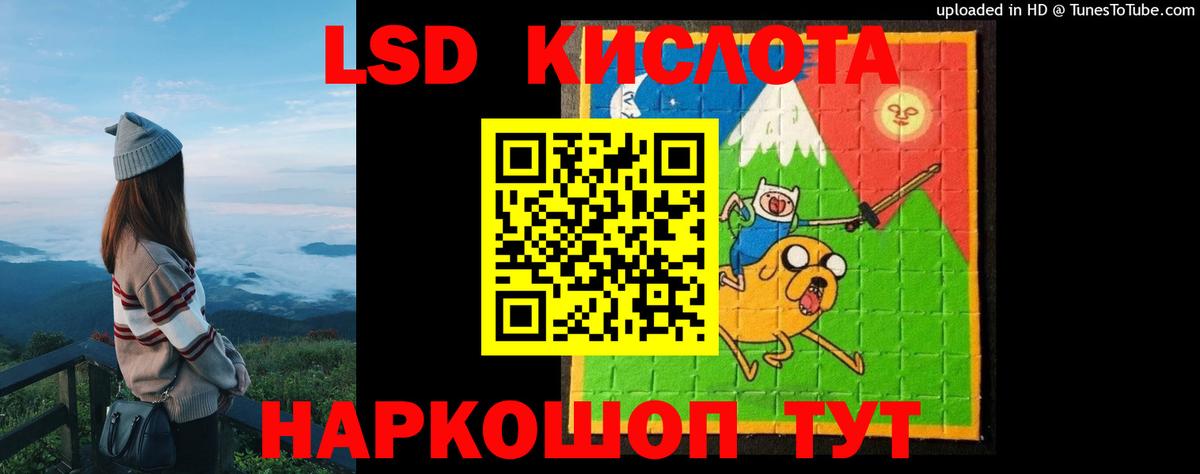 Лсд 25 экстази ecstasy Дубна