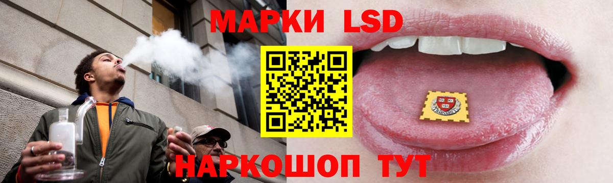 LSD-25 экстази ecstasy  Вход с VPN  Дубна 