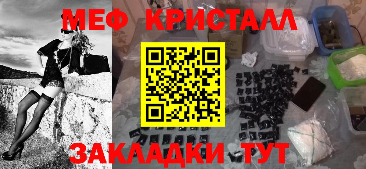 Меф мука Дубна