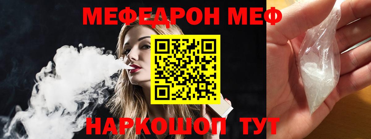 KRAKEN зеркало  Вход с VPN  Мефедрон 4 MMC  Меф  Дубна  Мефедрон 4 MMC 