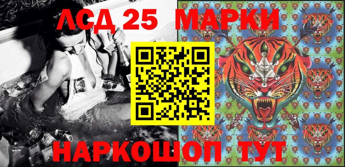 Наркотические марки 1,8мг  Вход с VPN  Дубна 