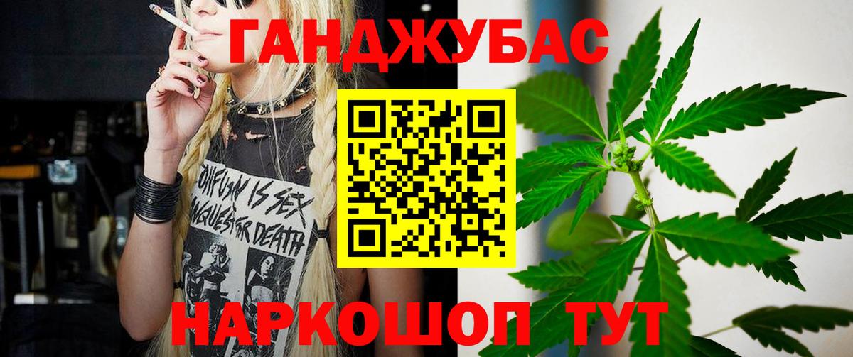 Дубна  Конопля семена  Вход с VPN  Бошки Шишки марихуана  Бошки Шишки White Widow 